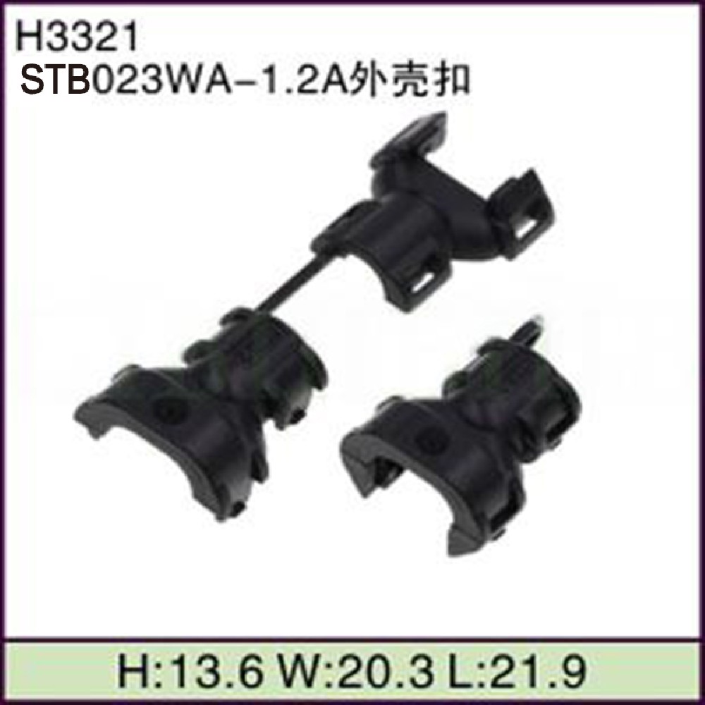 STB023WA-1.2A外壳扣