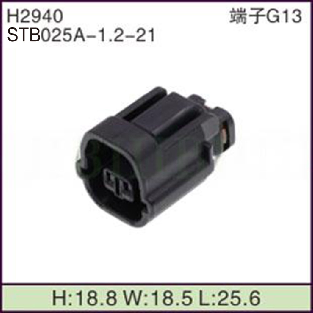 STB025A-1.2-21