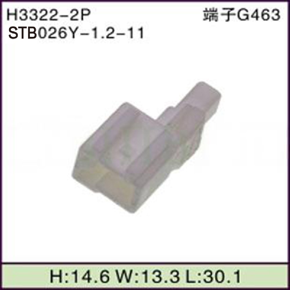 STB026Y-1.2-11
