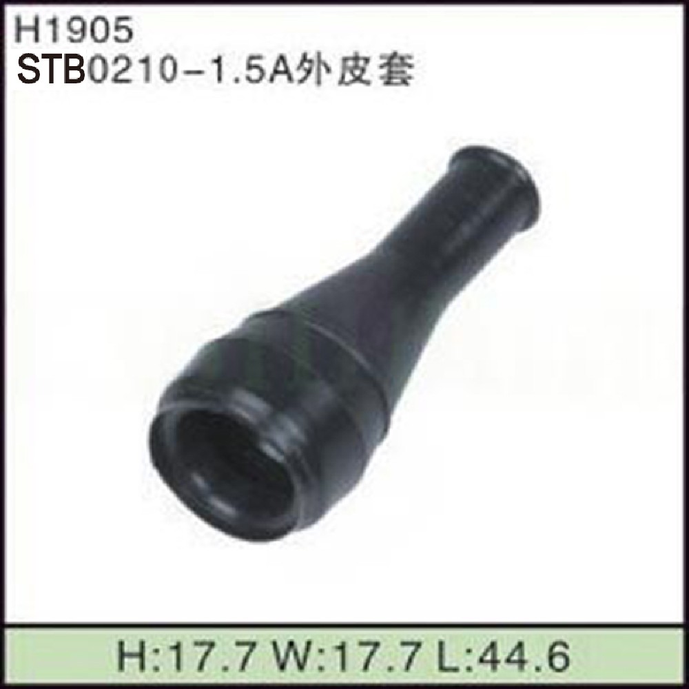 STB0210-1.5A外皮套