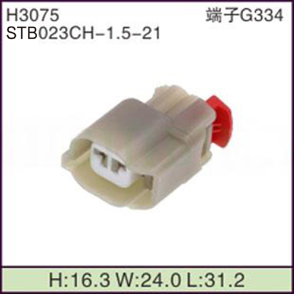 STB023CH-1.5-21