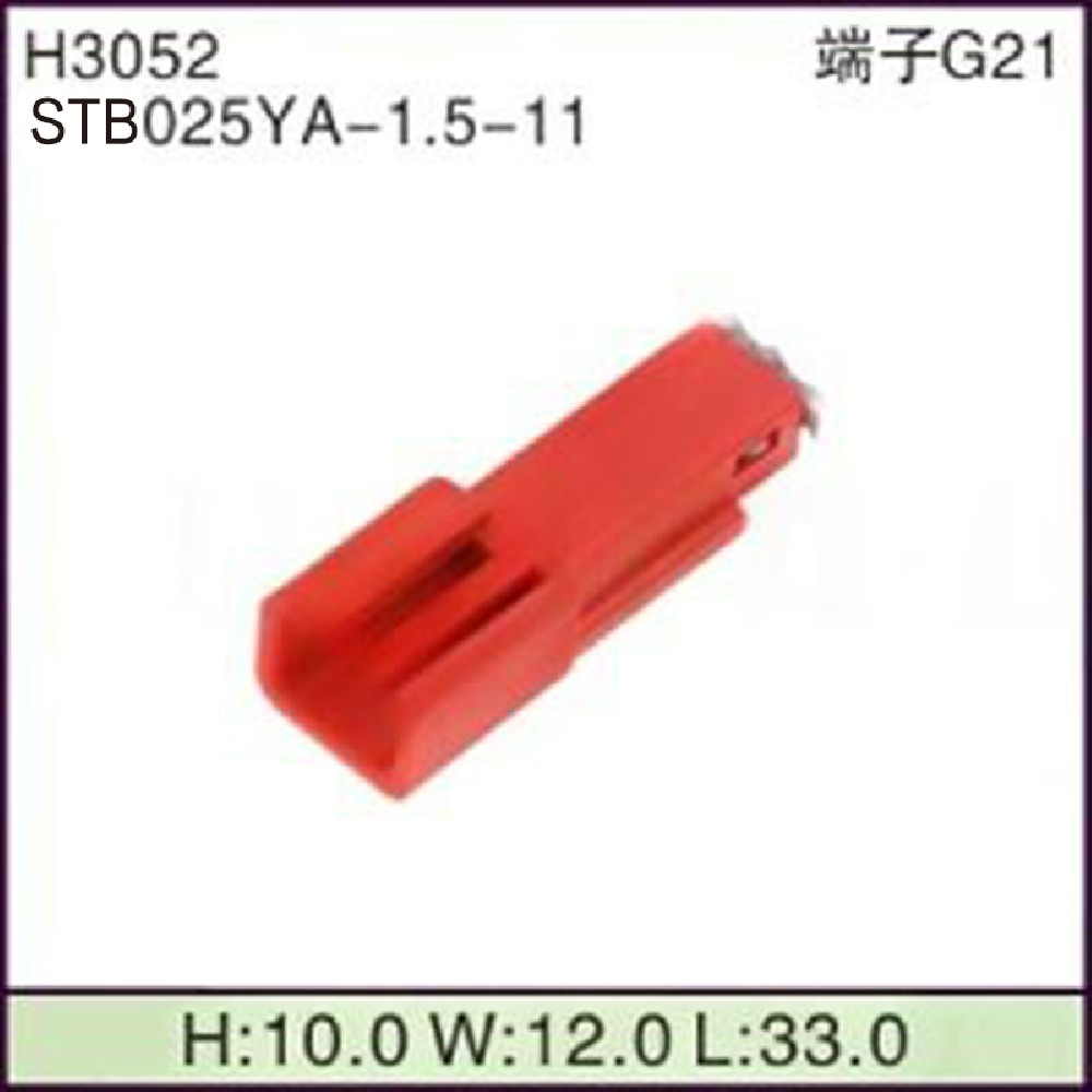 STB025YA-1.5-11