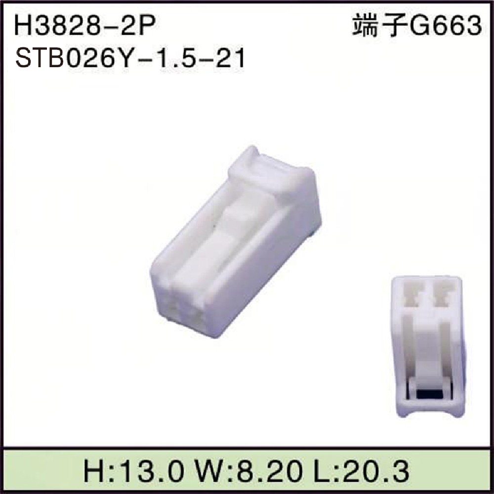 STB026Y-1.5-21