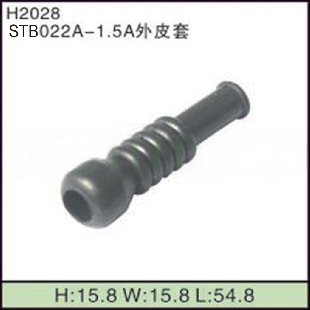STB022A-1.5A外皮套