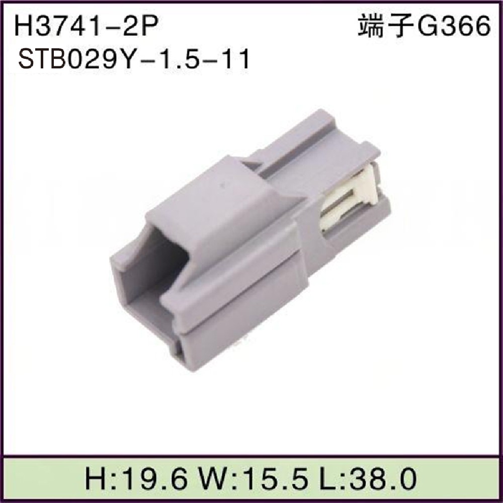 STB029Y-1.5-11