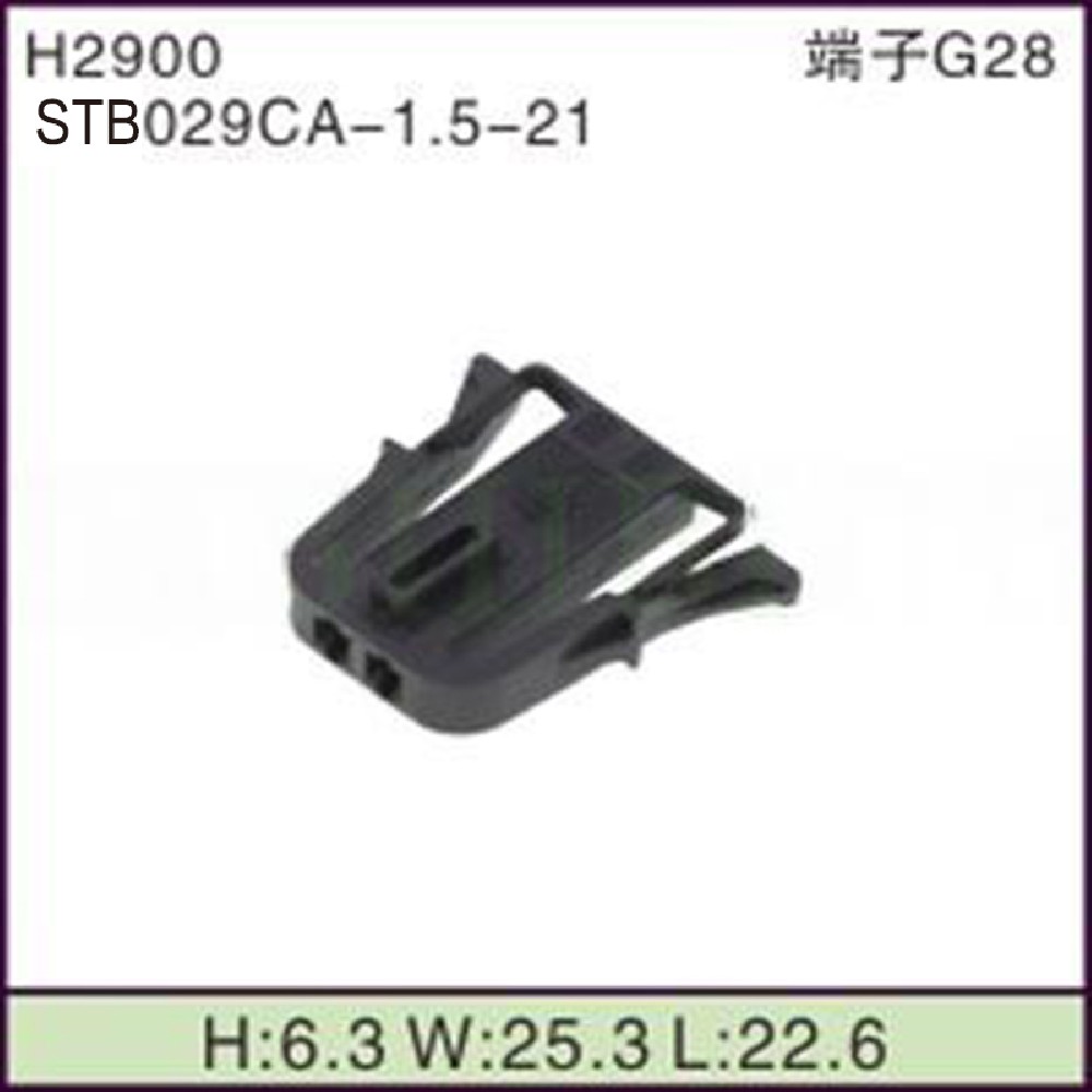 STB029CA-1.5-21