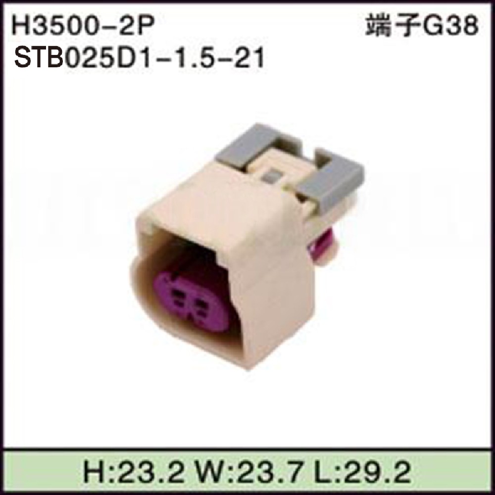 STB025D1-1.5-21