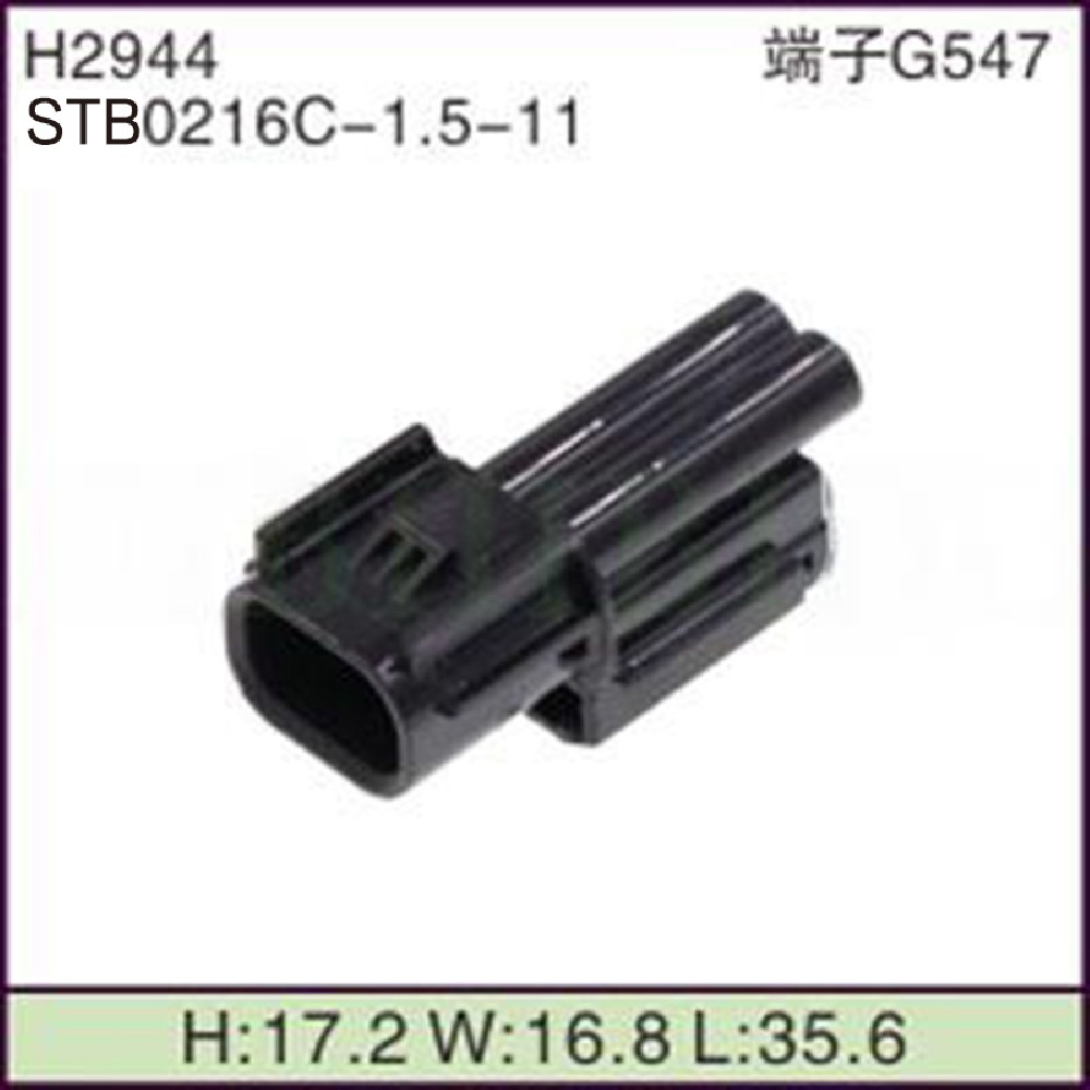 STB0216C-1.5-11