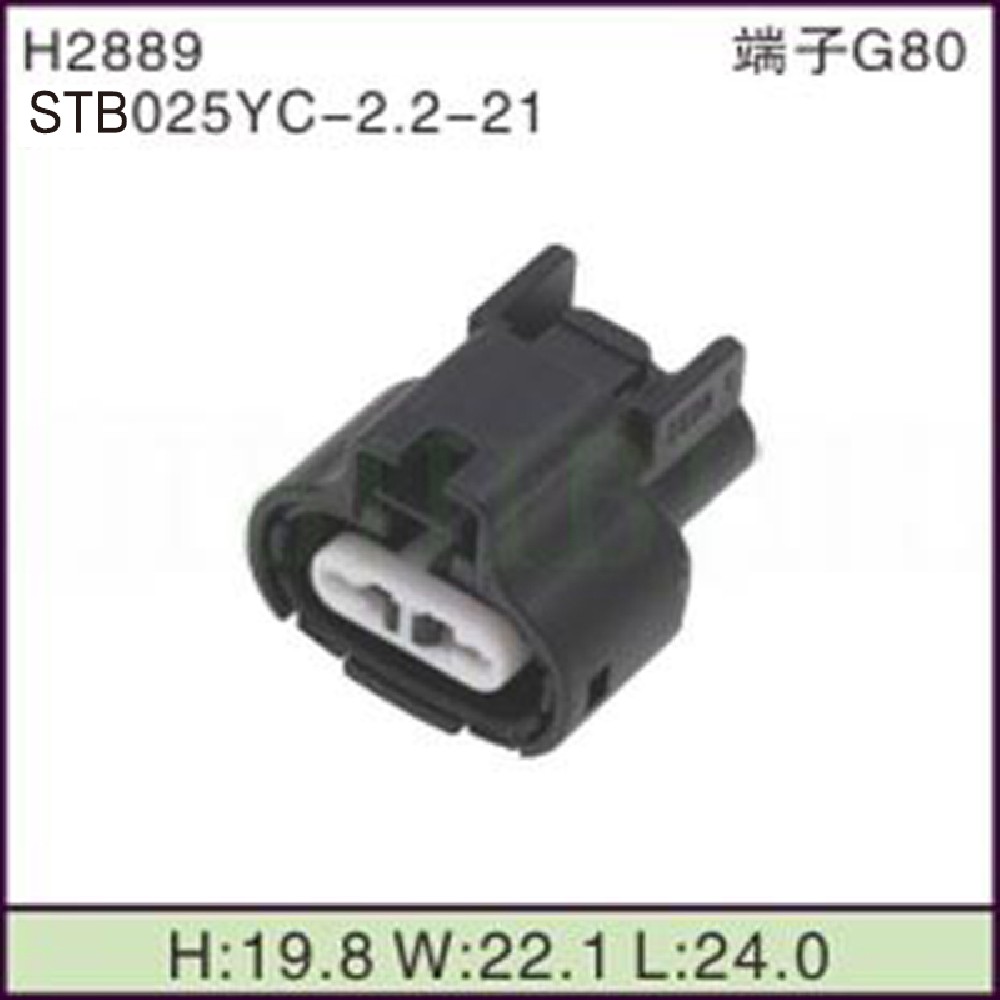 STB025YC-2.2-21
