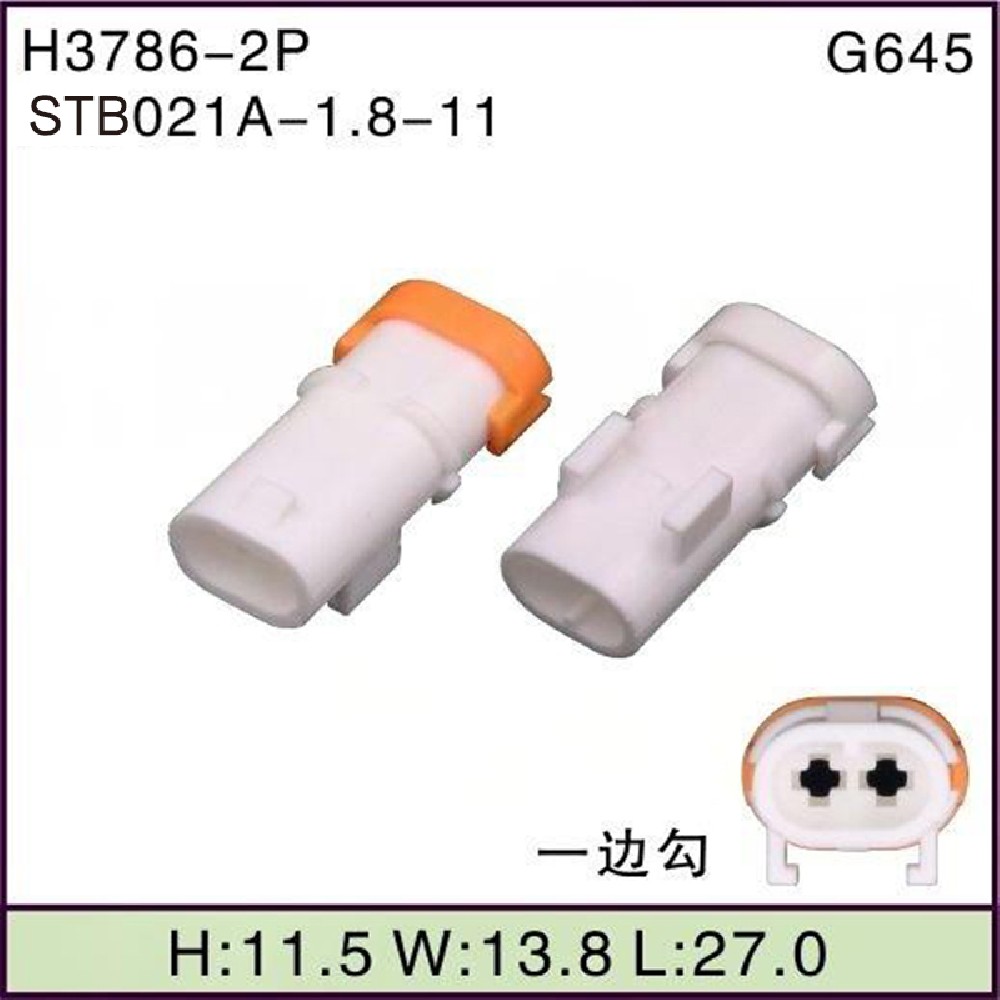 STB021A-1.8-11