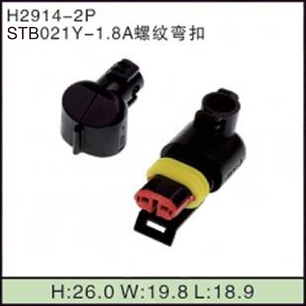 STB021Y-1.8A螺纹弯扣