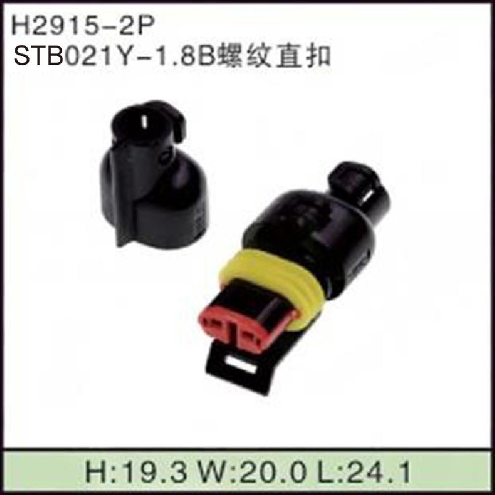 STB021Y-1.8B螺纹直扣