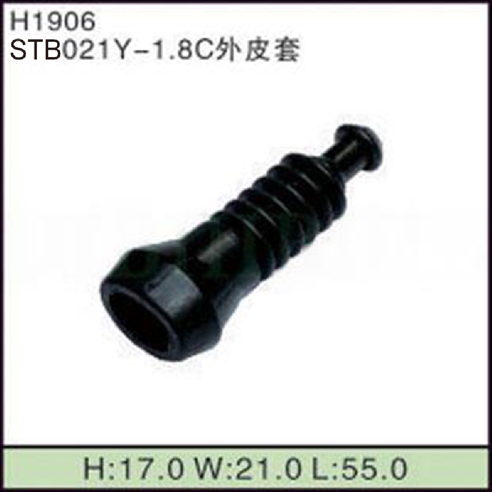 STB021Y-1.8C外皮套