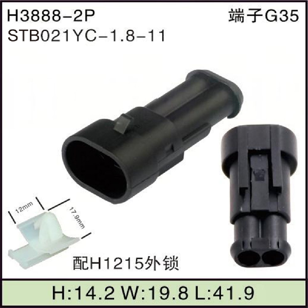 STB021YC-1.8-11