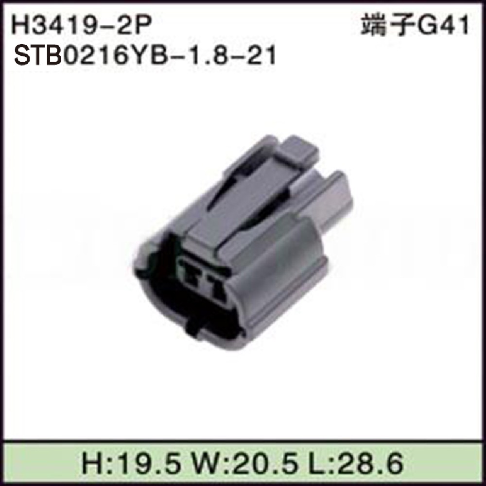 STB0216YB-1.8-21
