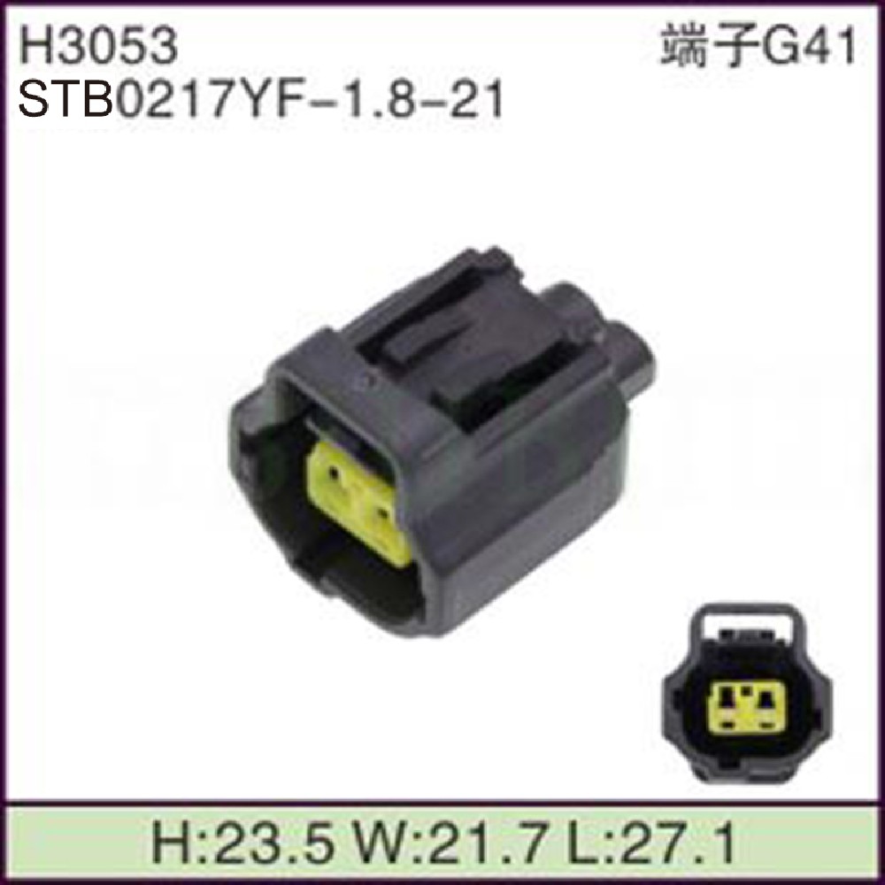 STB0217YF-1.8-21