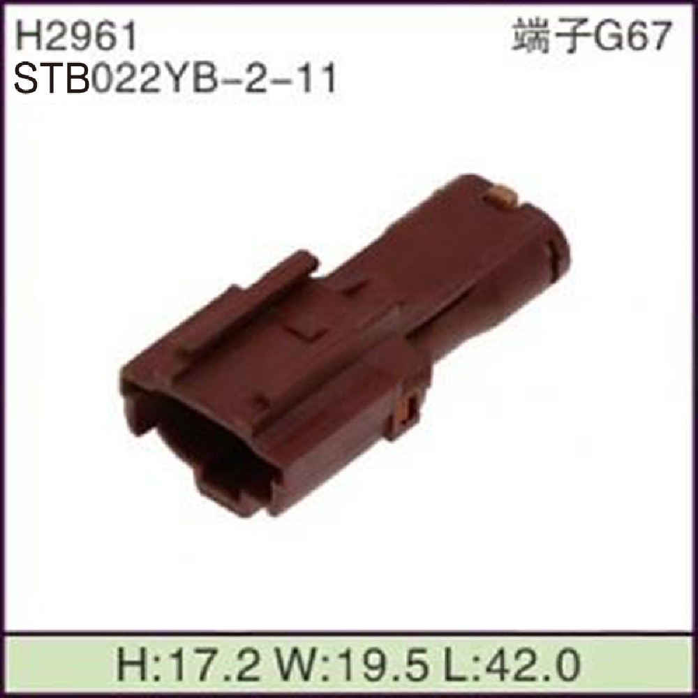 STB022YB-2-11