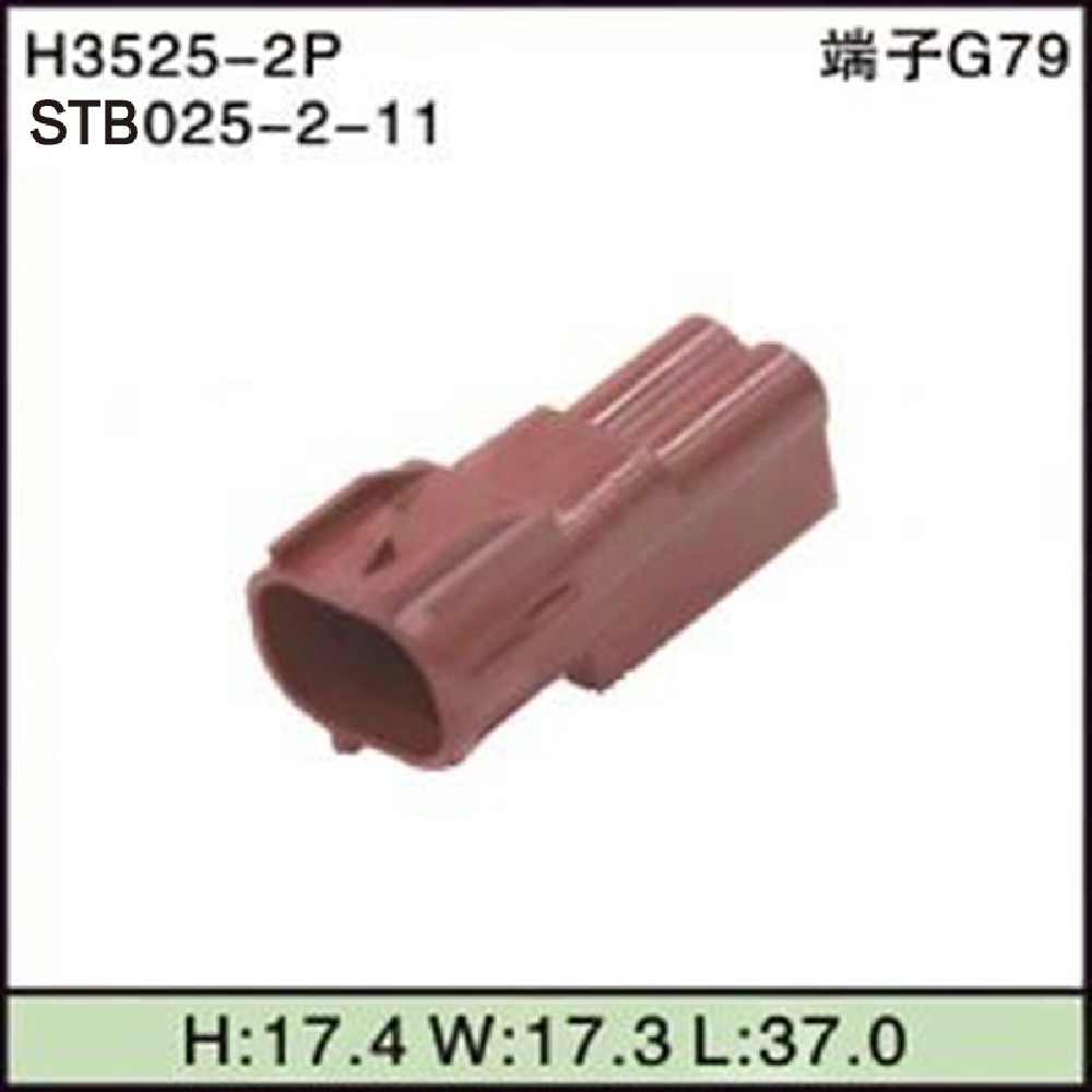 STB025-2-11