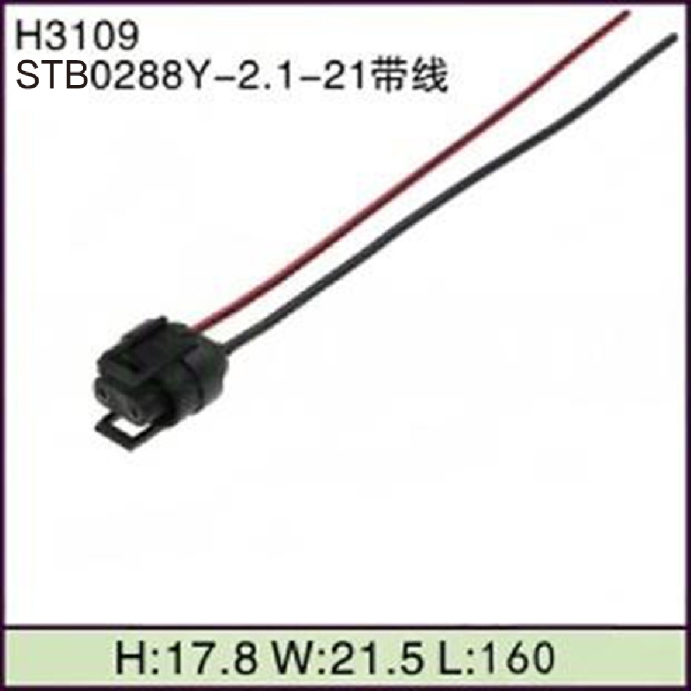 STB0288Y-2.1-21带线