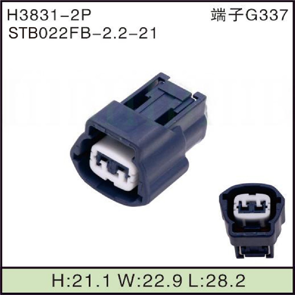 STB022FB-2.2-21