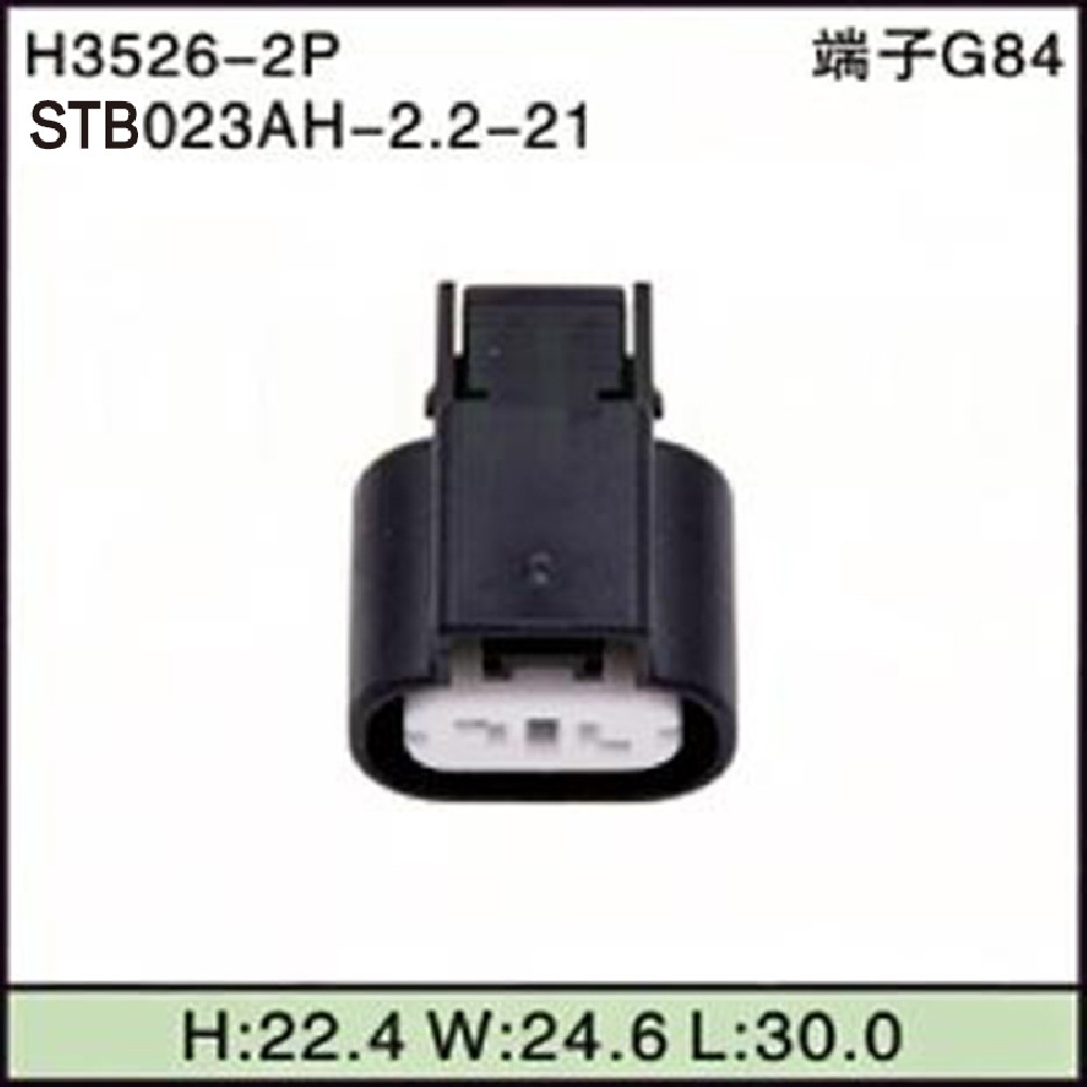 STB023AH-2.2-21