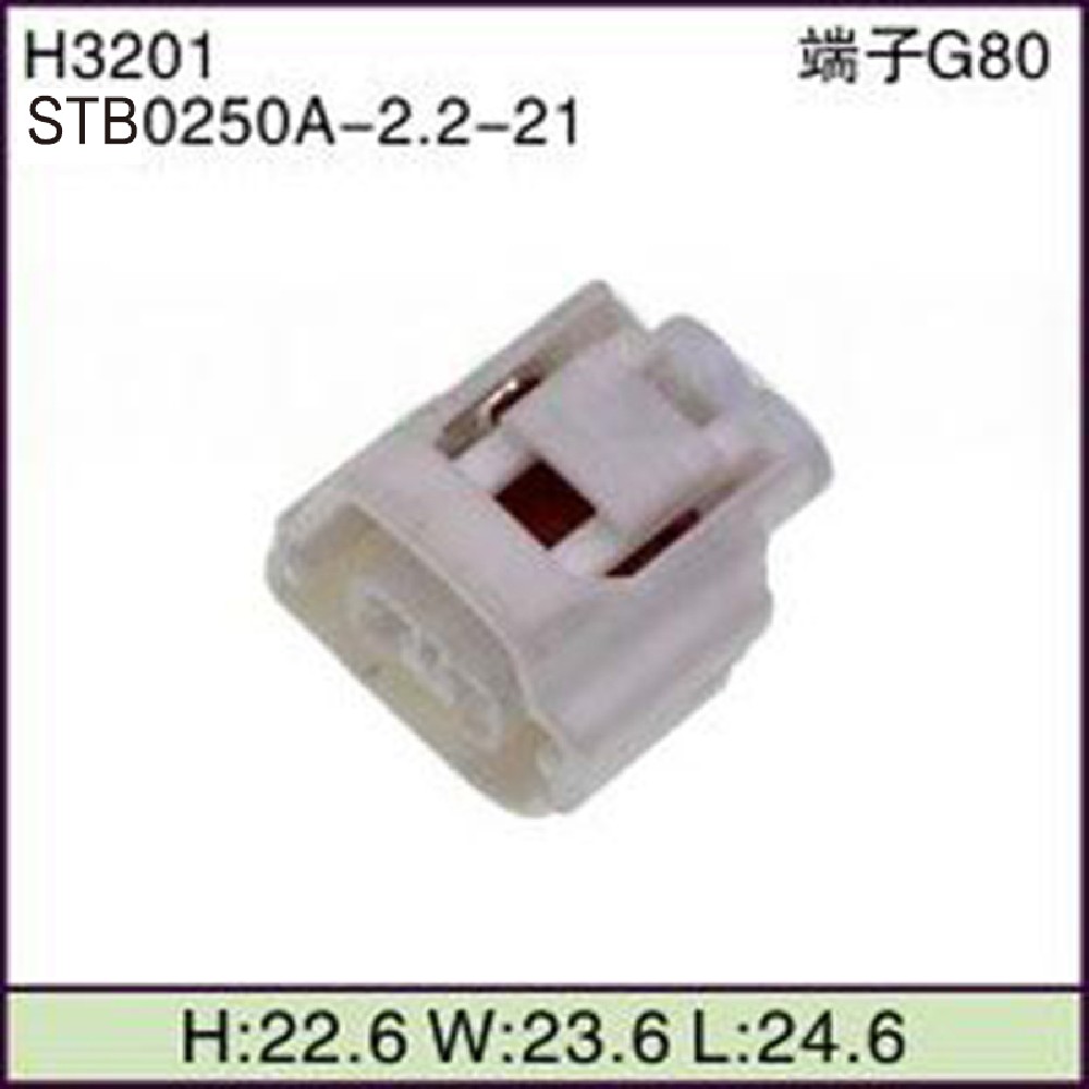 STB0250A-2.2-21