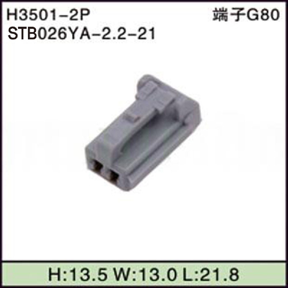 STB026YA-2.2-21