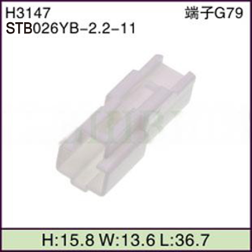 STB026YB-2.2-11