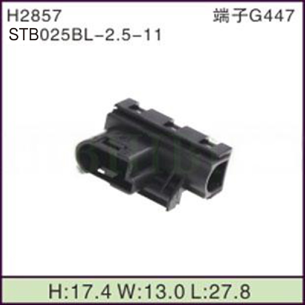 STB025BL-2.5-11