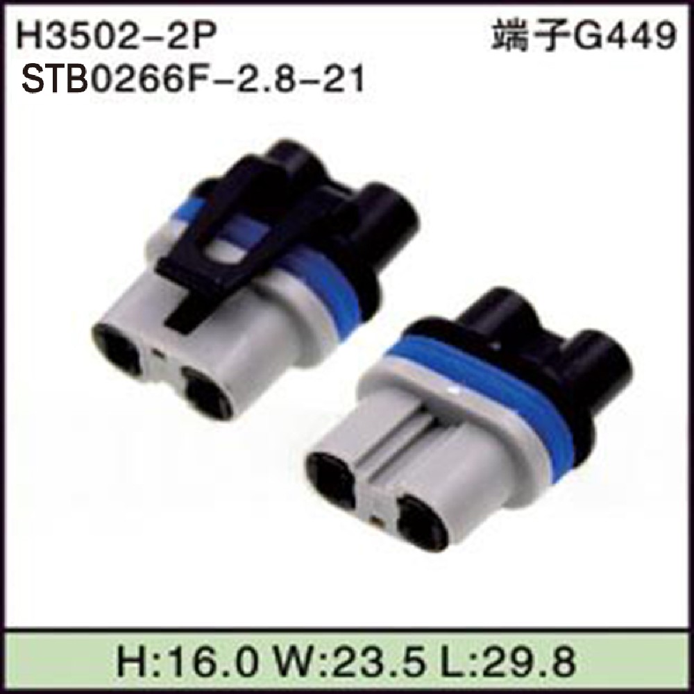 STB0266F-2.8-21