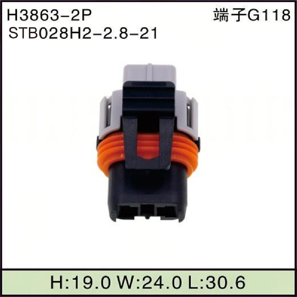 STB028H2-2.8-21