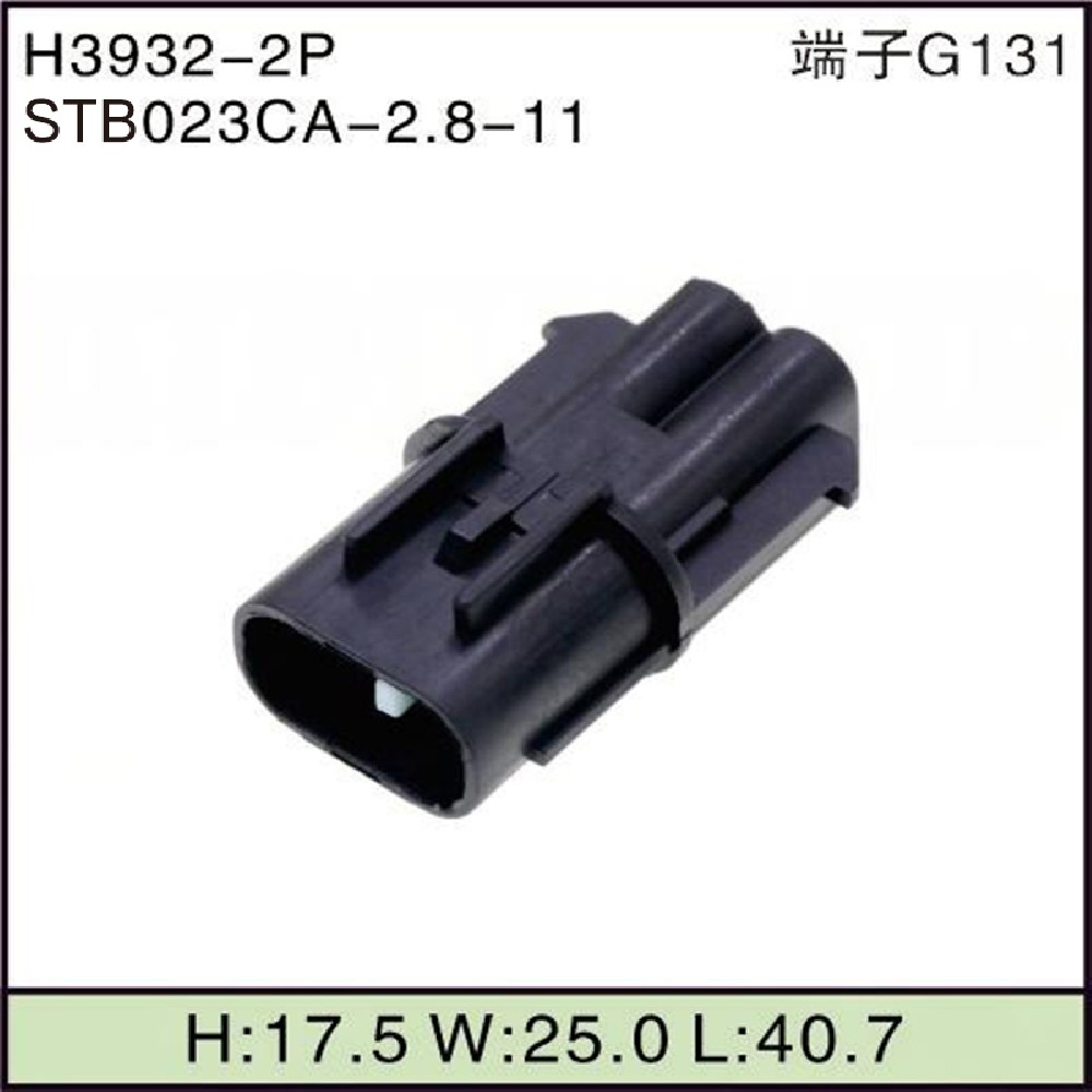 STB023CA-2.8-11