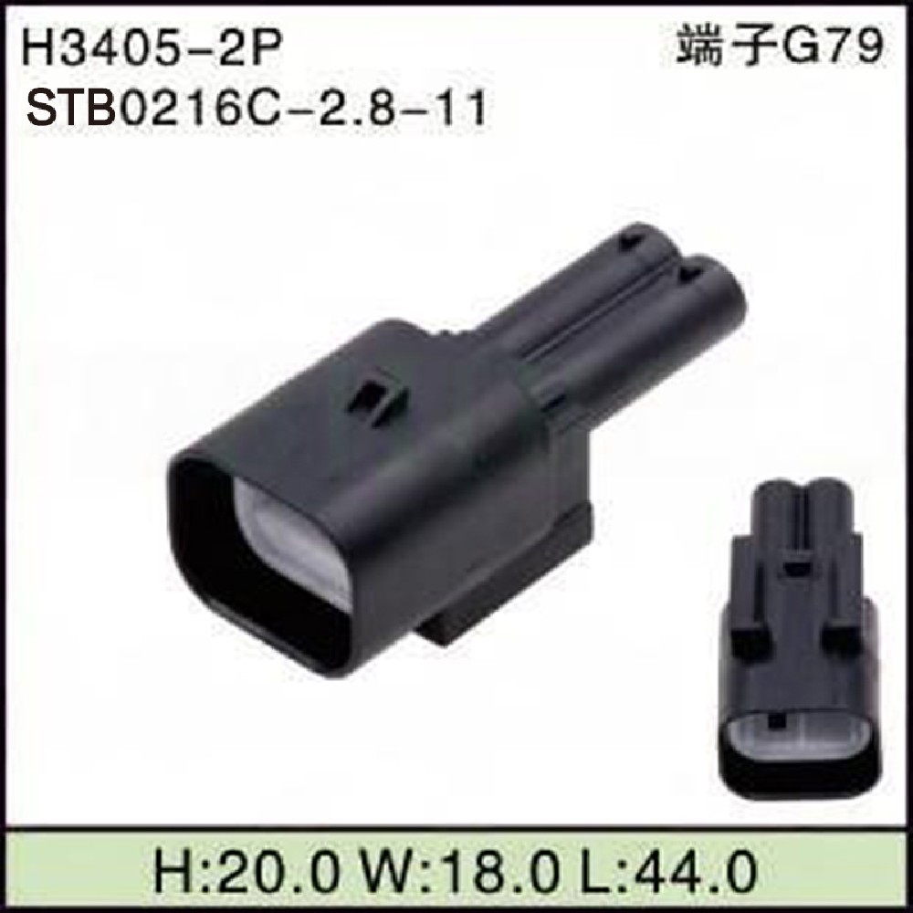 STB0216C-2.8-11