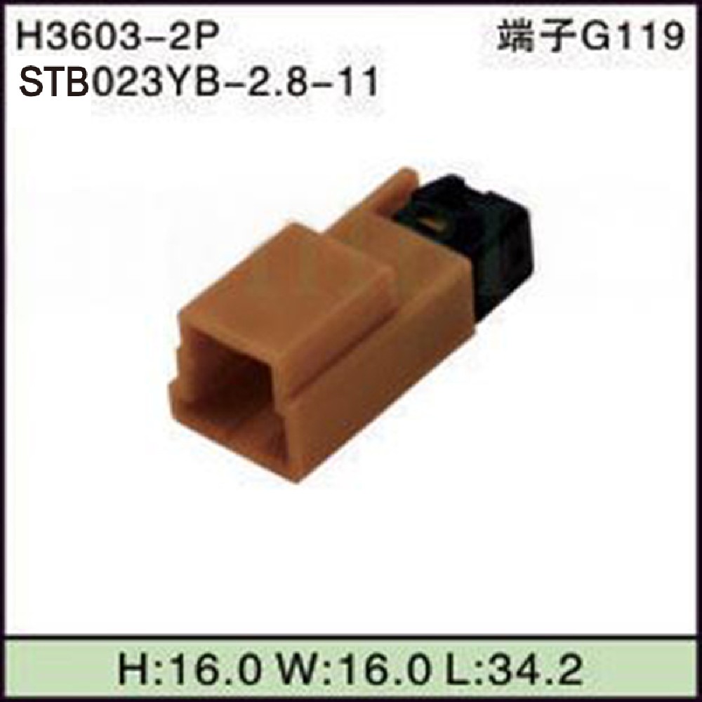 STB023YB-2.8-11