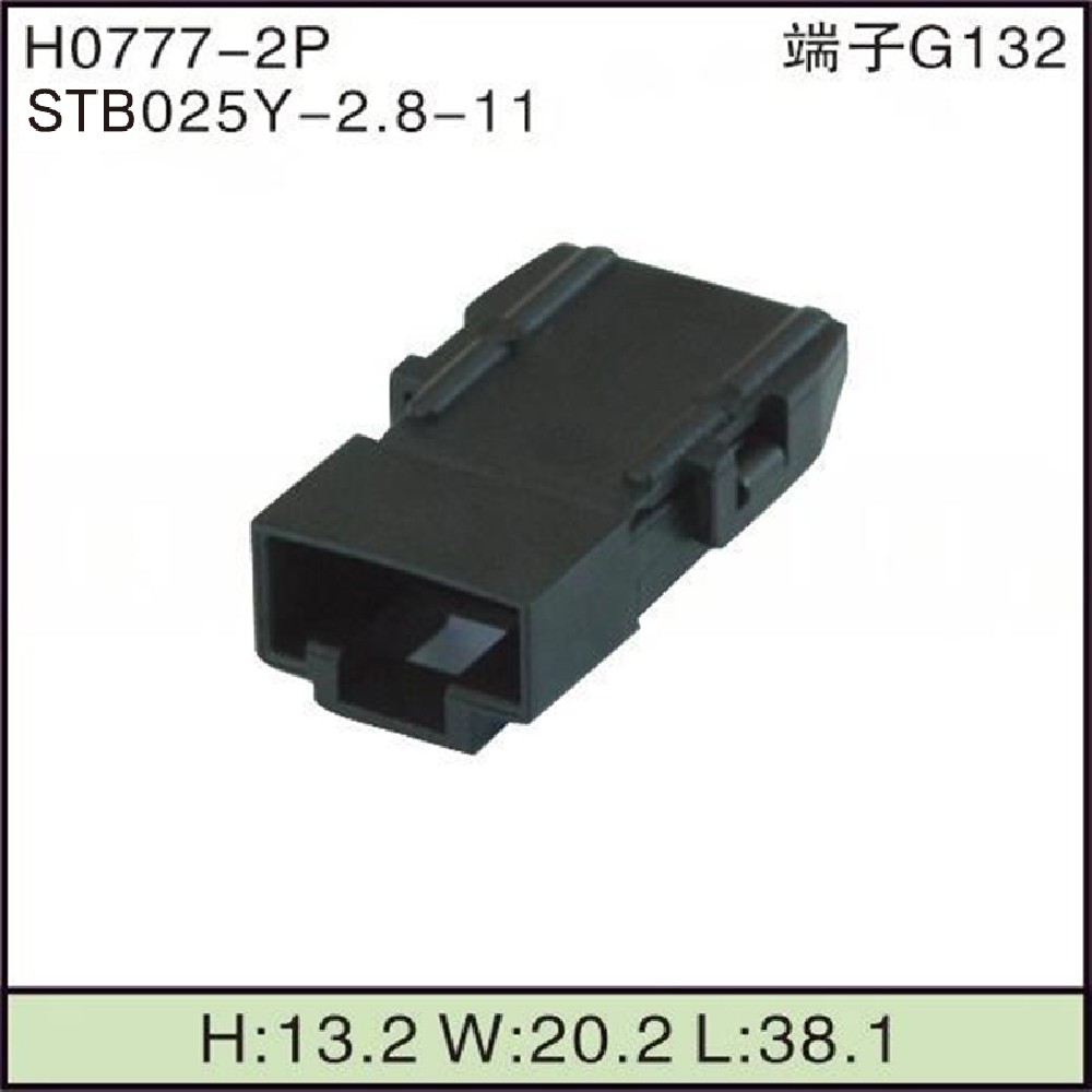 STB025Y-2.8-11