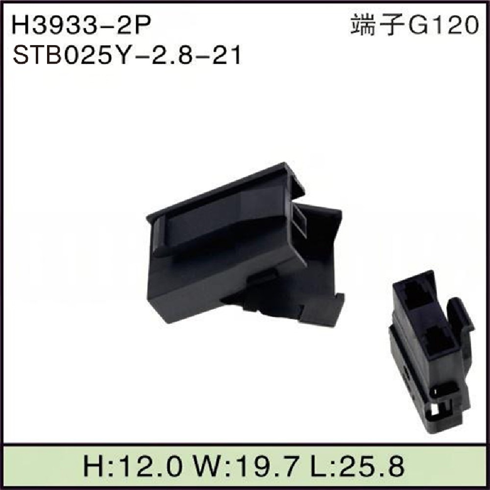 STB025Y-2.8-21
