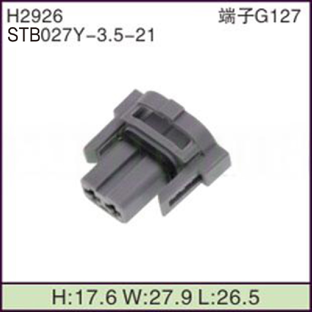 STB027Y-3.5-21