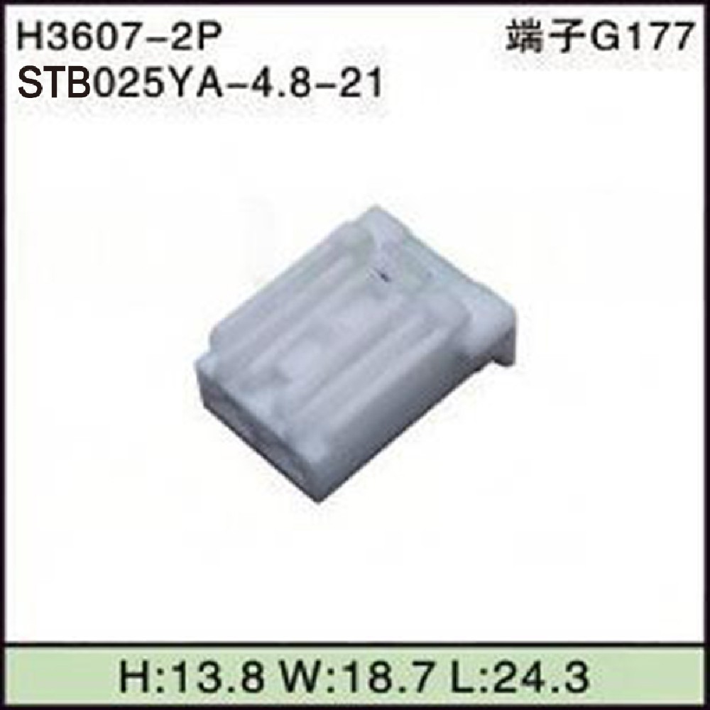 STB025YA-4.8-21