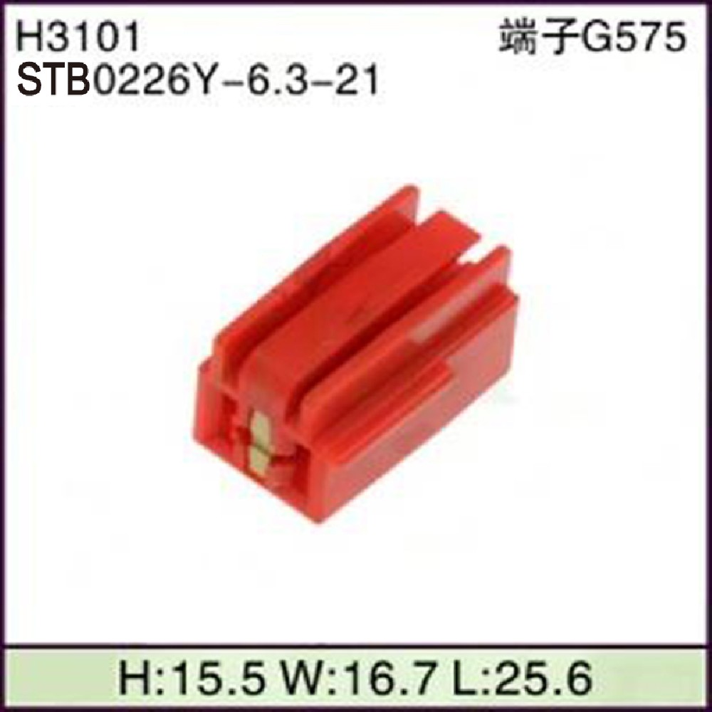 STB0226Y-6.3-21
