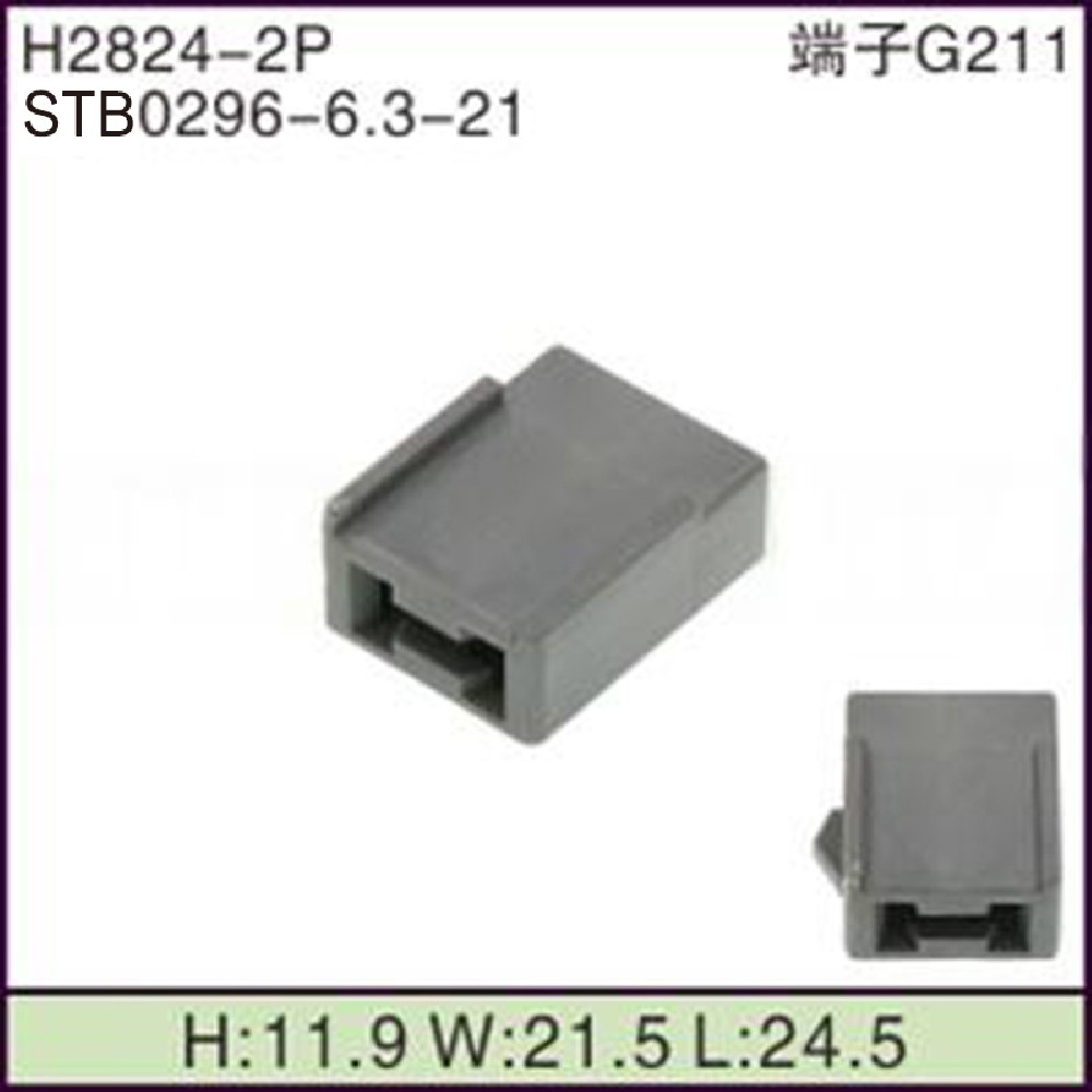 STB0296-6.3-21