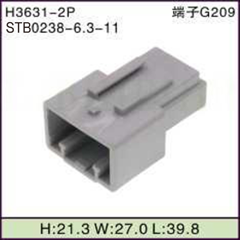 STB0238-6.3-11