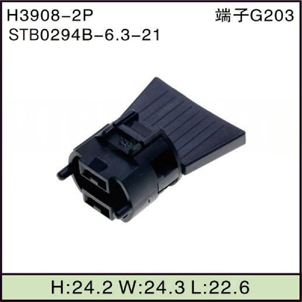STB0294B-6.3-21