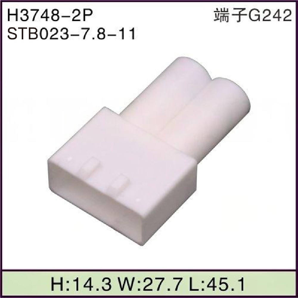 STB023-7.8-11