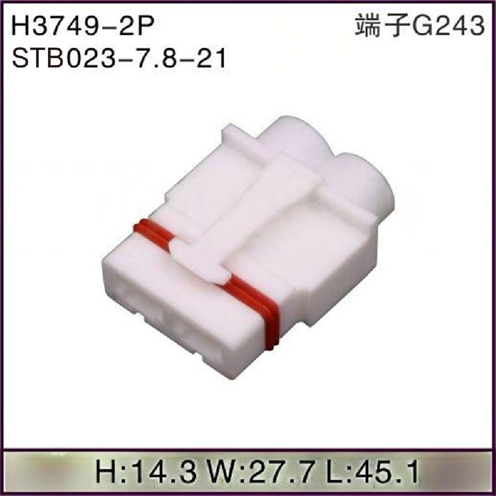 STB023-7.8-21