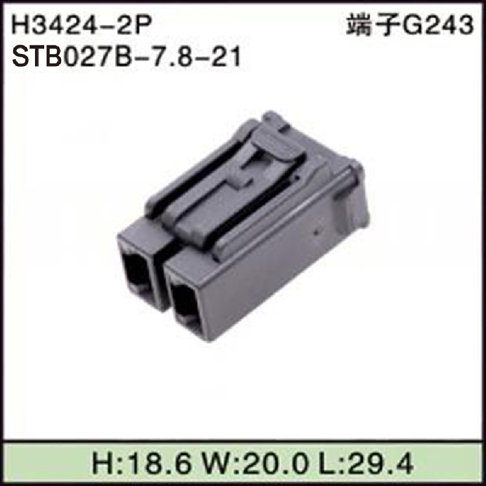 STB027B-7.8-21
