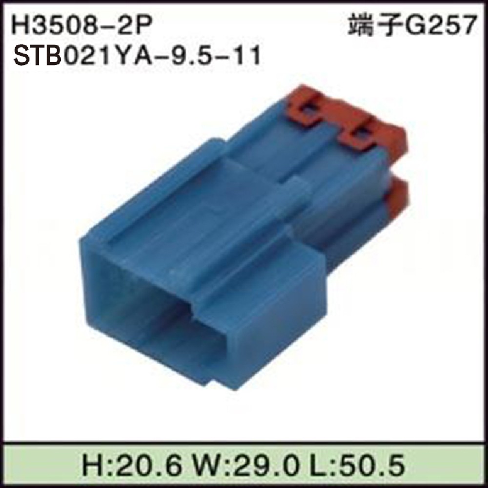 STB021YA-9.5-11