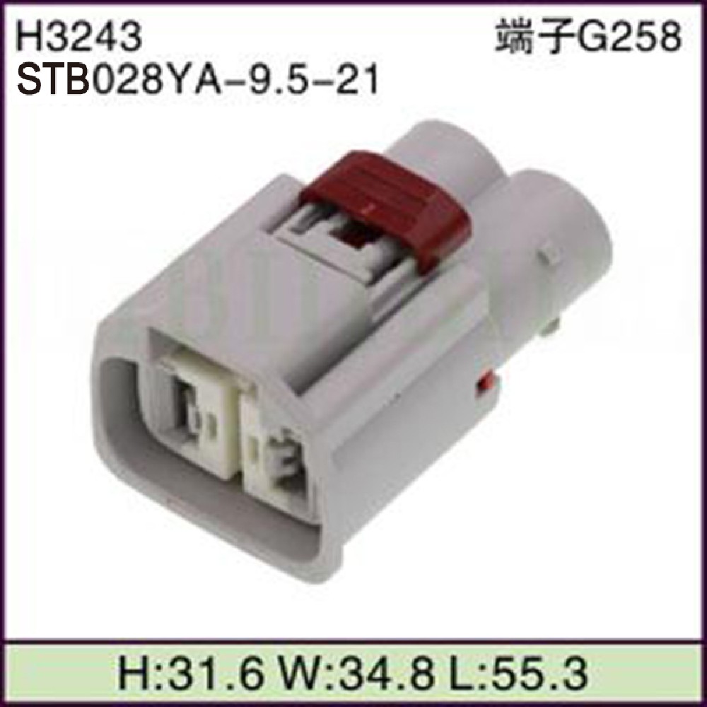 STB028YA-9.5-21