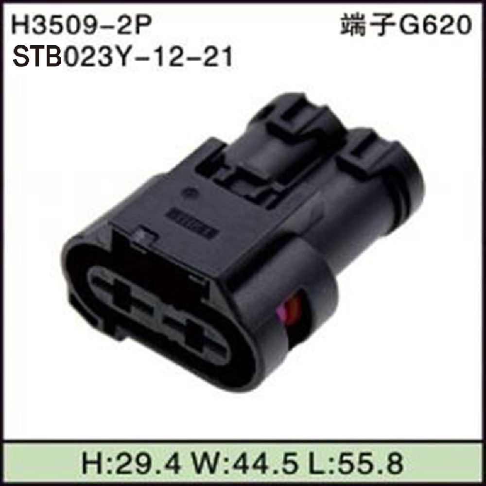 STB023Y-12-21