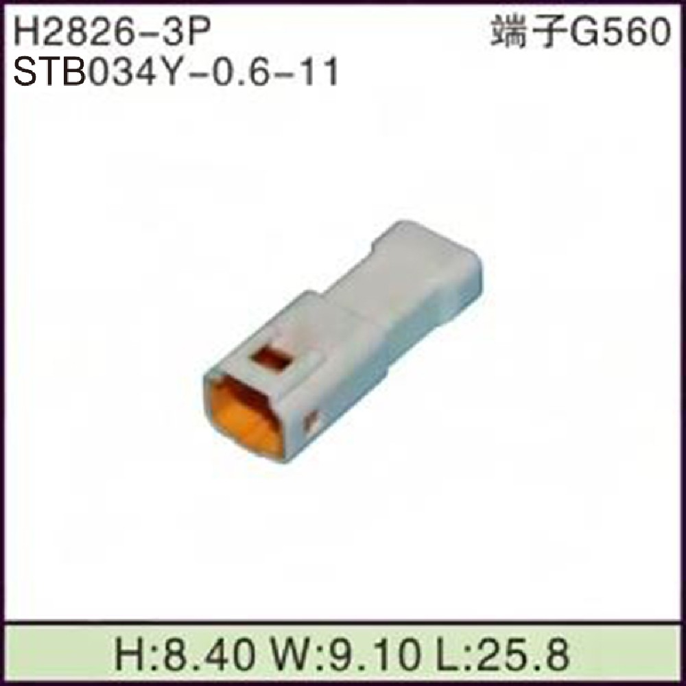 STB034Y-0.6-11