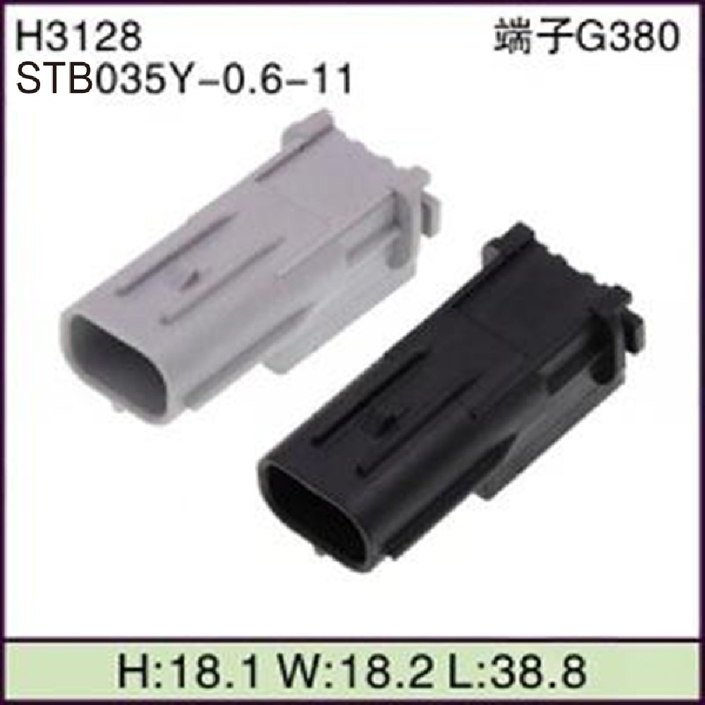 STB035Y-0.6-11